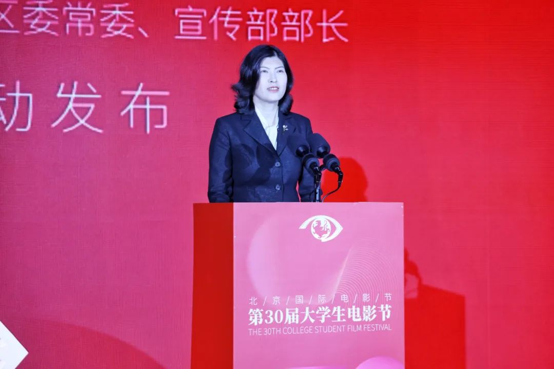 青春再聚首，光影映东城！第30届大学生电影节盛大开幕9.png