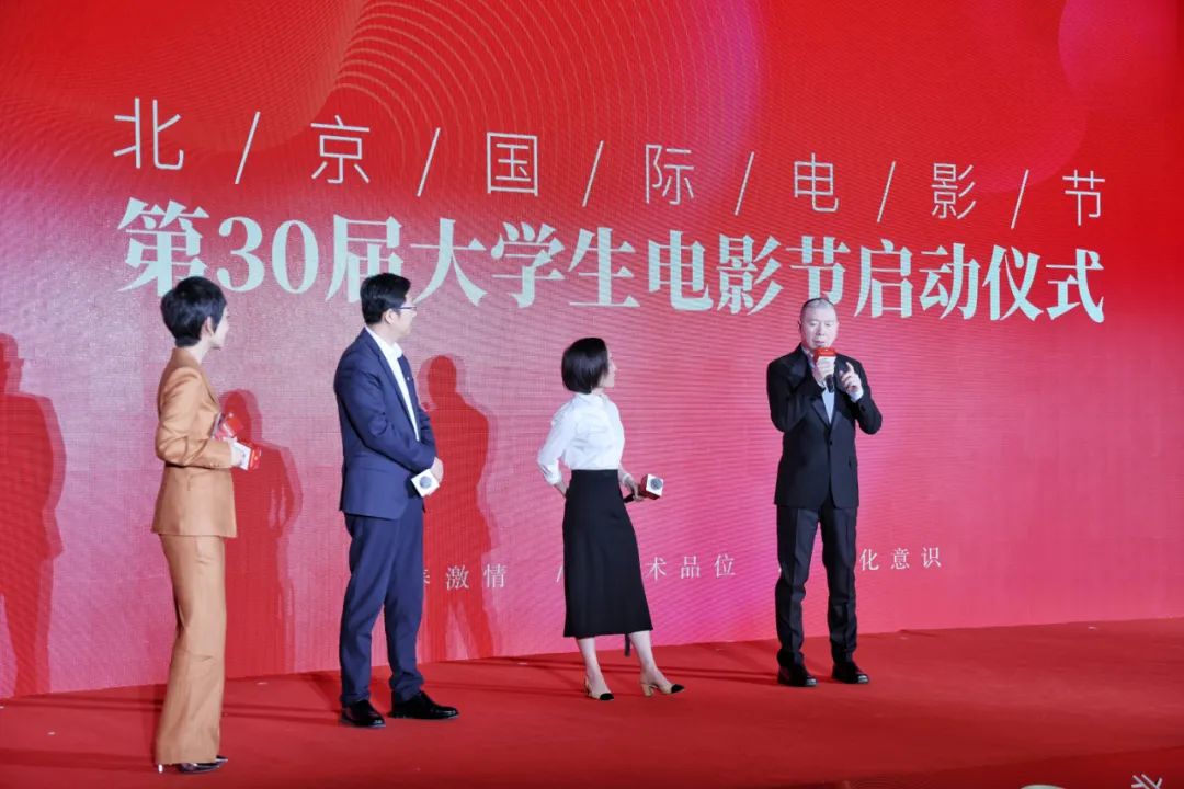 青春再聚首，光影映东城！第30届大学生电影节盛大开幕11.png