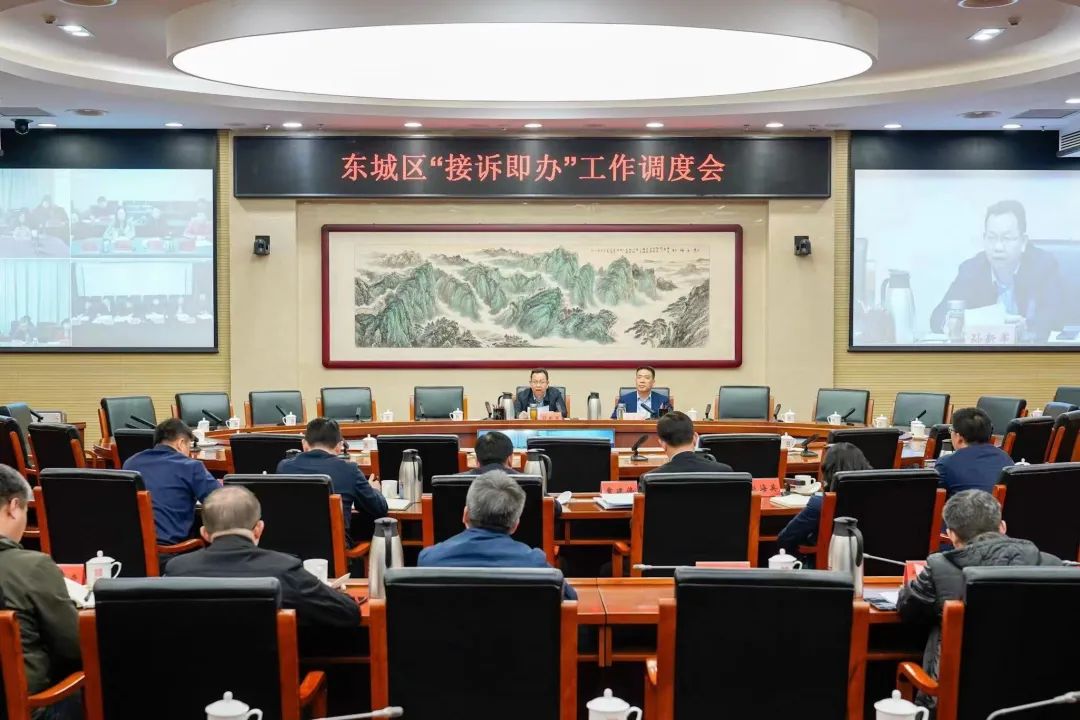 孙新军在接诉即办工作调度会上强调，办好群众“小诉求”，解决民生“大问题”.png