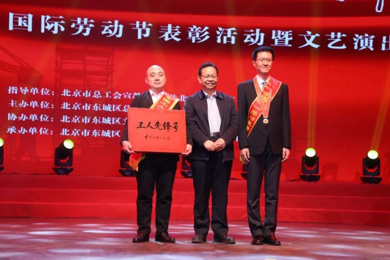 祝贺！东城社区医生获全国五一劳动奖章，还有这些先进集体个人获1.jpg