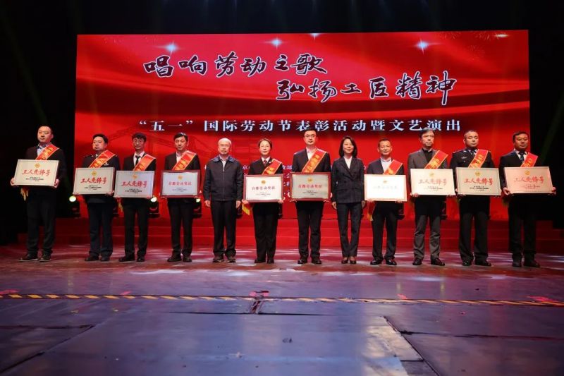 祝贺！东城社区医生获全国五一劳动奖章，还有这些先进集体个人获2.jpg