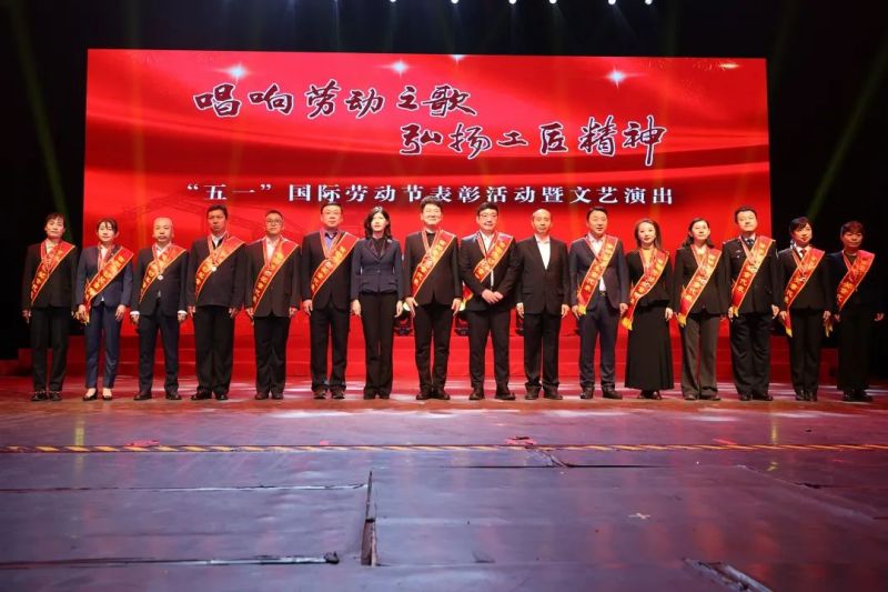 祝贺！东城社区医生获全国五一劳动奖章，还有这些先进集体个人获3.jpg