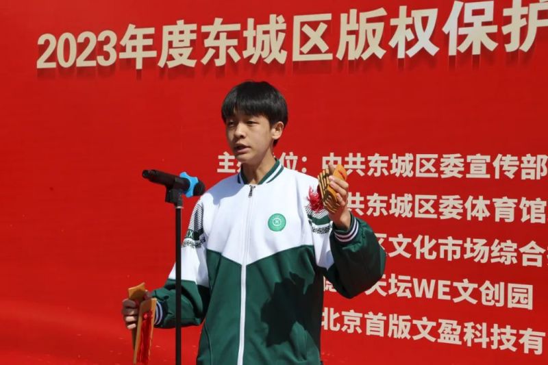 版权保护进社区，点亮生活之美4.jpg