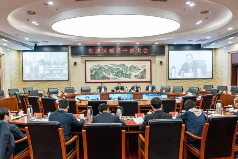 全区领导干部大会召开，传达落实全市安全生产工作会议精神，部署“五一”期间城市运行保障安全生产等工作2.jpg