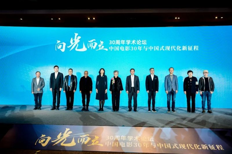 享光影盛会，话电影发展！大学生电影节30周年学术论坛圆满举办8.jpg
