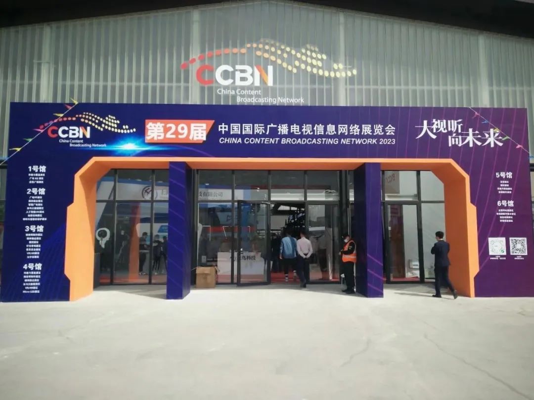 首批北京“新视听空间”正式授牌，东城区5处场地入选.png