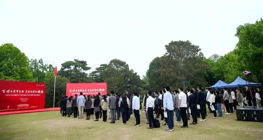 东城打造“流动的红色课堂”,巡展首站走进北大2.png 东城打造“流动的红色课堂”,巡展首站走进北大2.png