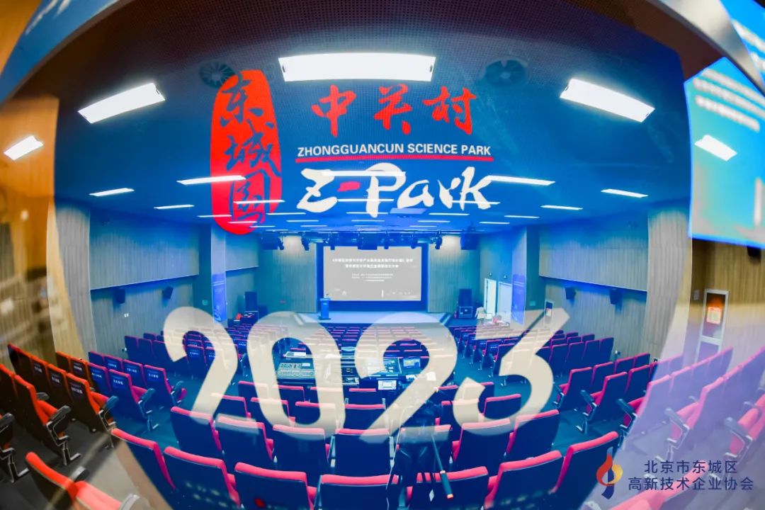 3年，突破100家！东城将打造超级“元宇宙”.png