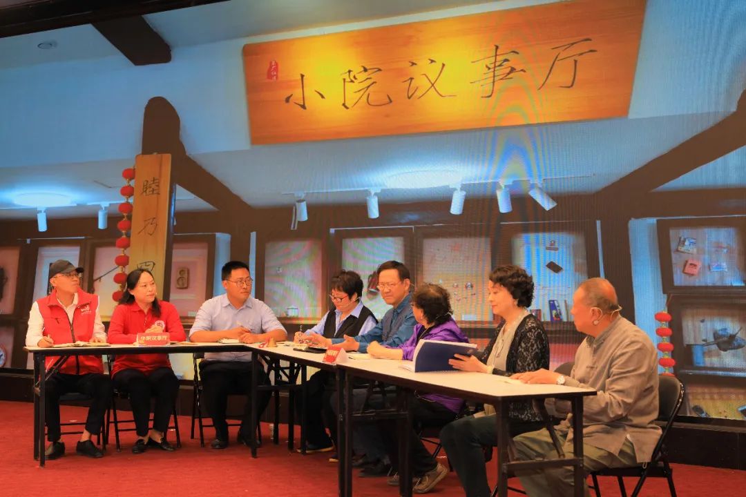 唠着嗑把事给办了！这个“小院议事厅”开了十年，又有新动作2.png