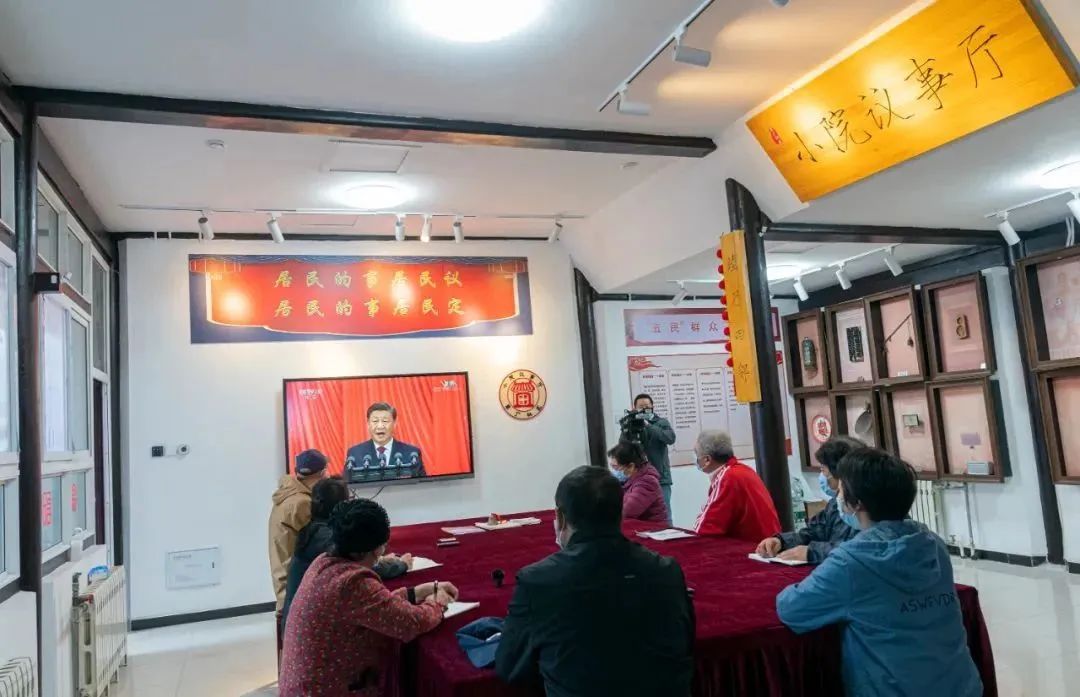 唠着嗑把事给办了！这个“小院议事厅”开了十年，又有新动作4.png