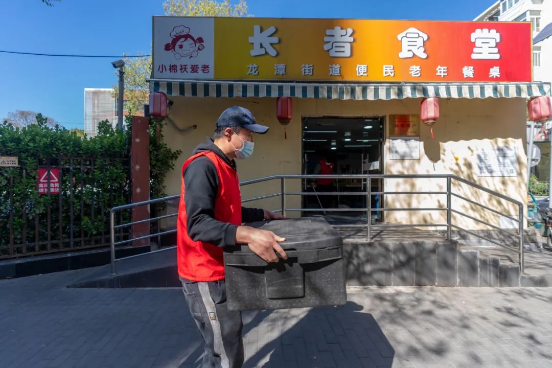 三餐有时，爱让老人不孤单2.png