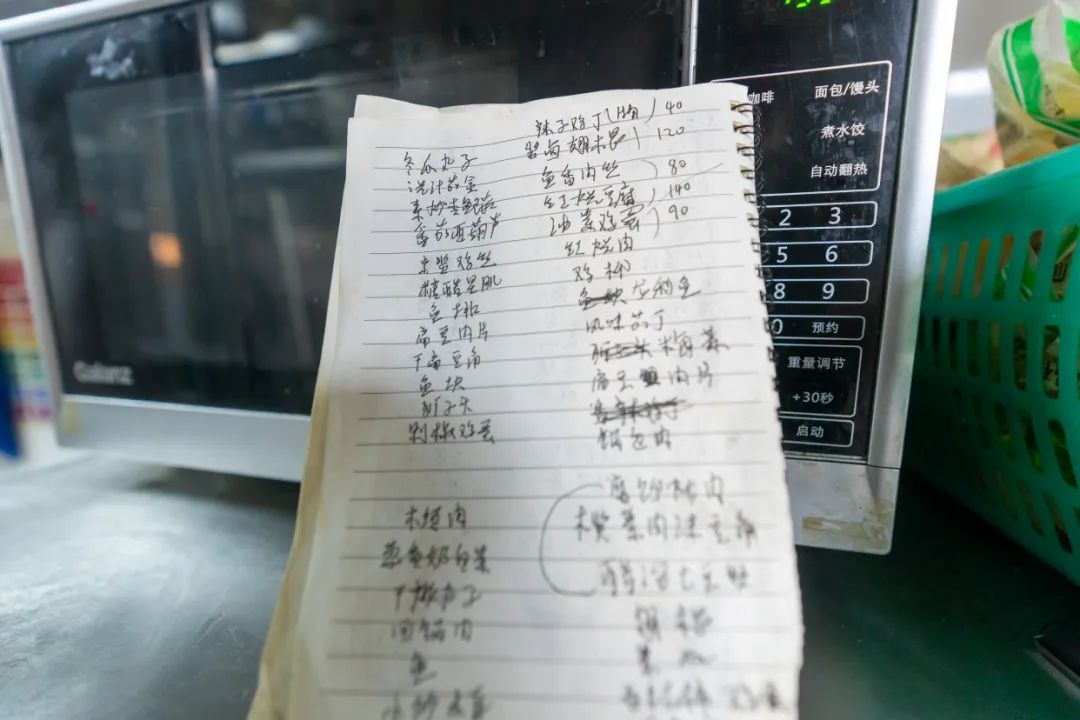 三餐有时，爱让老人不孤单11.png