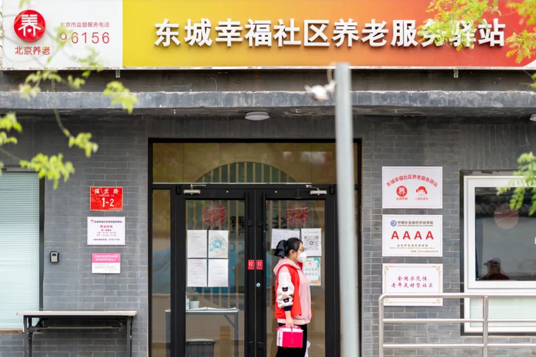 三餐有时，爱让老人不孤单17.png