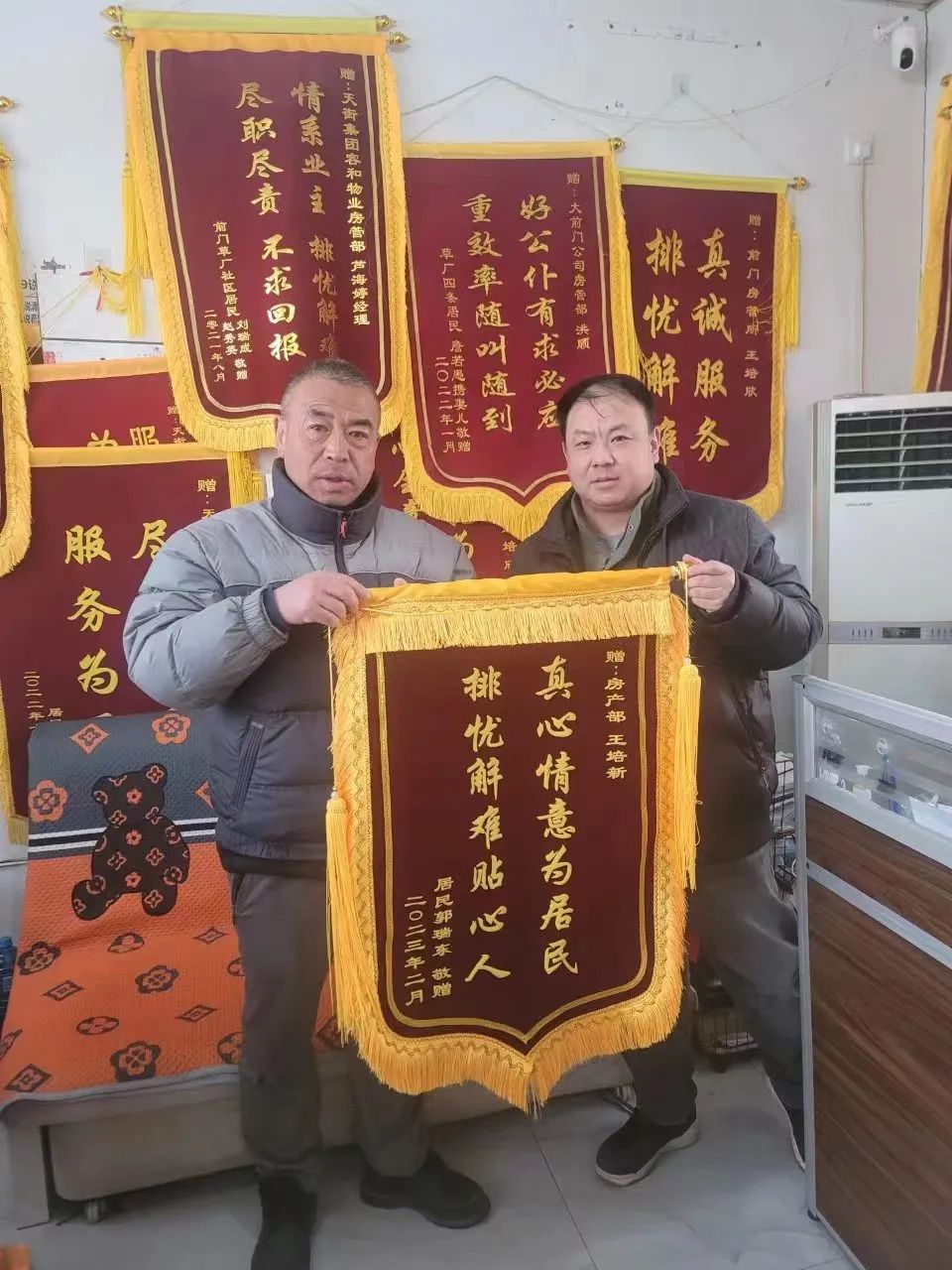 东城为房屋“体检”，完成修缮857处5.png
