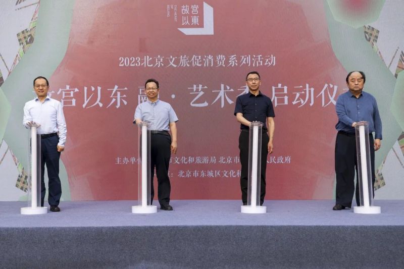 融·艺术季启动，“故宫以东”又有新玩法！快来东城感受“微风露台”“老城新夜”3.jpg