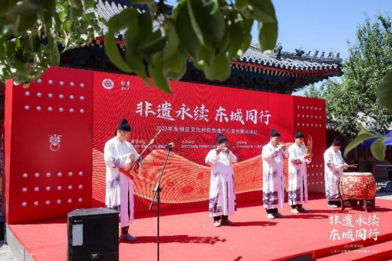 东城区举办2023年文化和自然遗产日宣传展示活动1.jpg