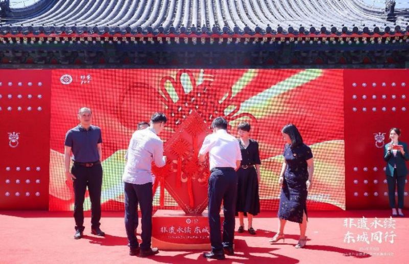 东城区举办2023年文化和自然遗产日宣传展示活动4.jpg
