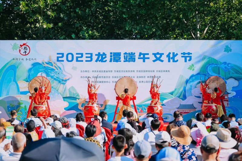 品味端午，传承文化！东城区2023龙潭端午文化节精彩启幕 (29).jpg