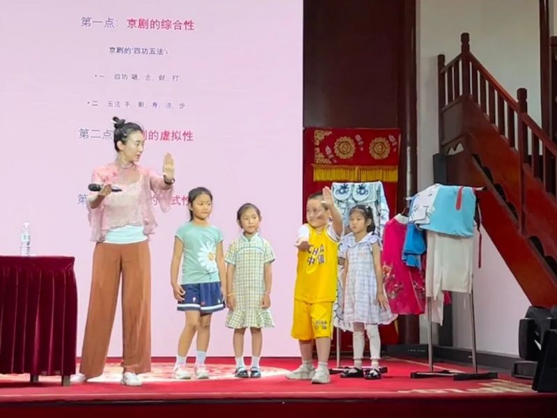 梦幻联动！会馆里开起了京剧课堂.jpg