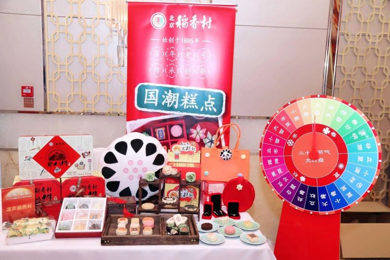 快来“嗨一夏”！“金耀·东承”2023年东城区老字号嘉年华活3.jpg
