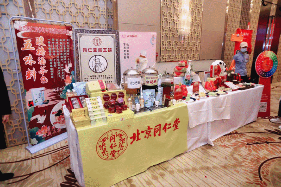 百年以上老字号品牌36个！未来三年，东城老字号还将实现这些“小目标”.gif