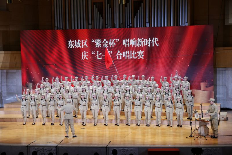 东城区首届“紫金杯”唱响新时代庆“七一”合唱比赛成功举办13.jpg