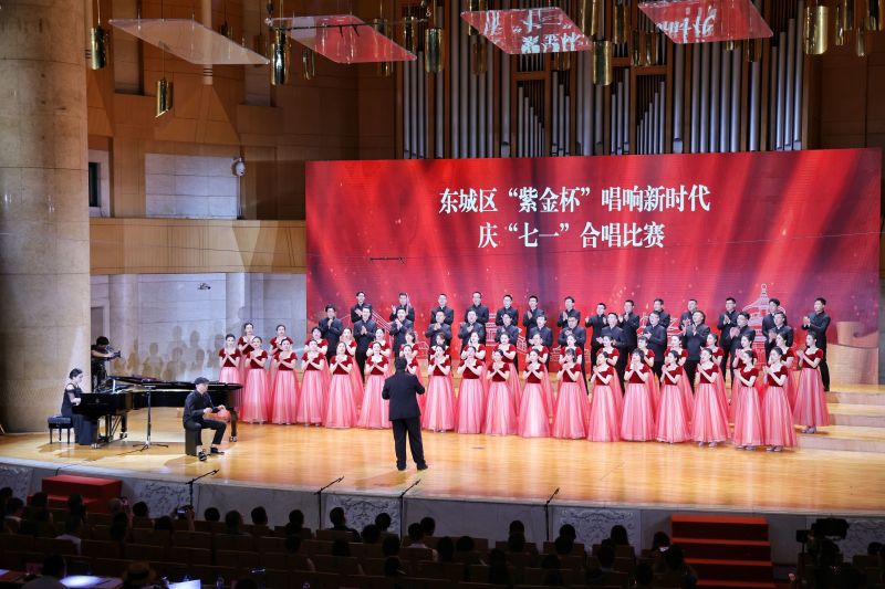 东城区首届“紫金杯”唱响新时代庆“七一”合唱比赛成功举办19.jpg