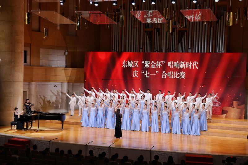 东城区首届“紫金杯”唱响新时代庆“七一”合唱比赛成功举办15.jpg