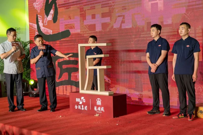南中轴再添文化新地标！金隅龙顺成文创园开园，汇集京作、京韵、京味儿文化新体验3.jpg