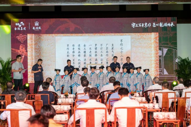 南中轴再添文化新地标！金隅龙顺成文创园开园，汇集京作、京韵、京味儿文化新体验4.jpg