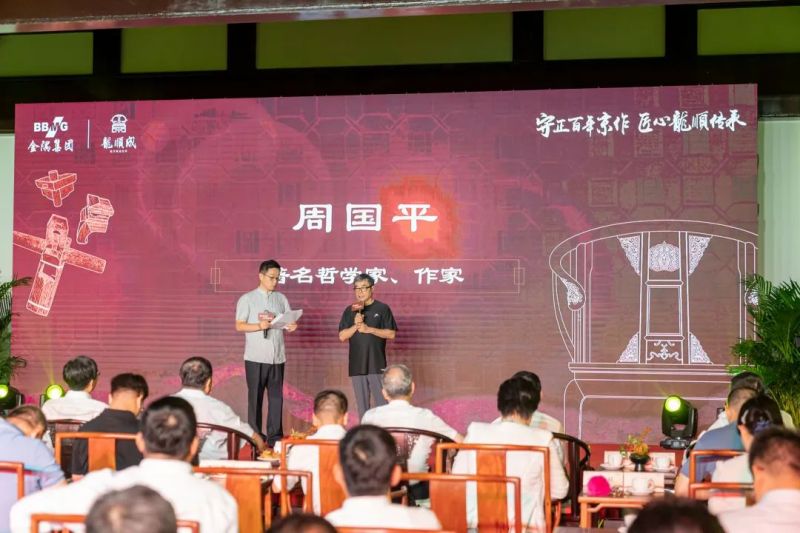 南中轴再添文化新地标！金隅龙顺成文创园开园，汇集京作、京韵、京味儿文化新体验6.jpg