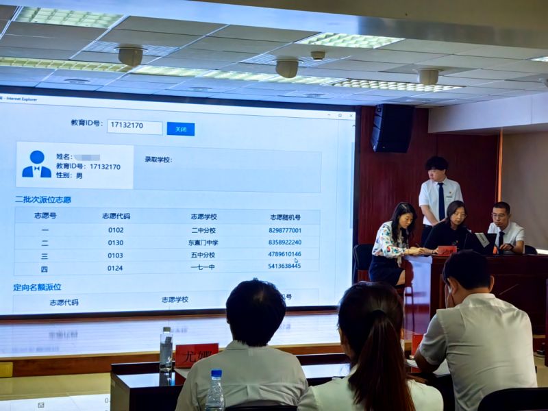 东城区5779名学生参与小升初派位！2.jpg