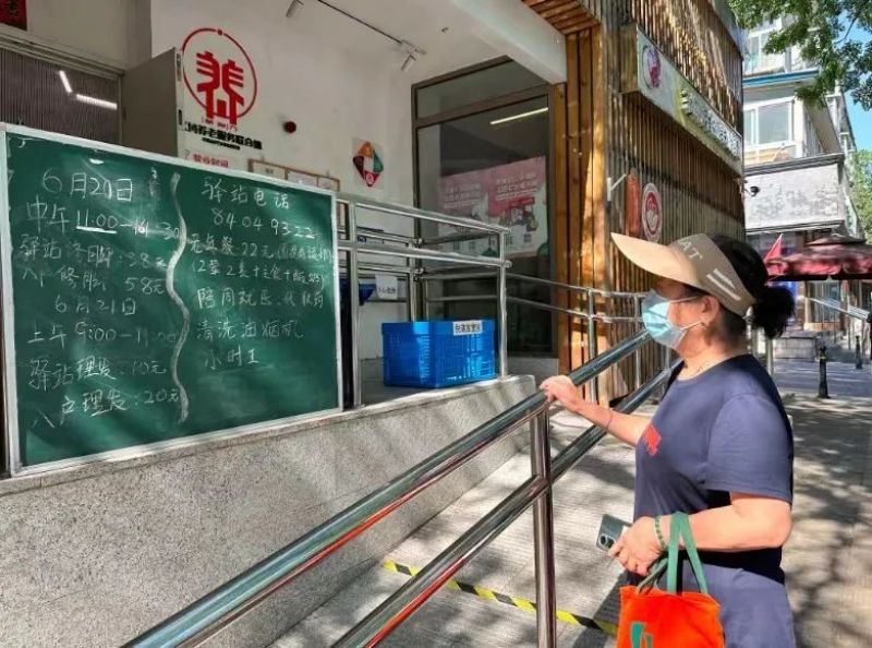 老有所医，不一定非得大医院！看看东城这个街道，如何打通“医”和“养”3.jpg