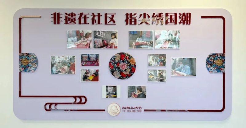 爱好变职业！这里打造社区非遗生态圈，帮“京绣巧娘”找到工作.jpg
