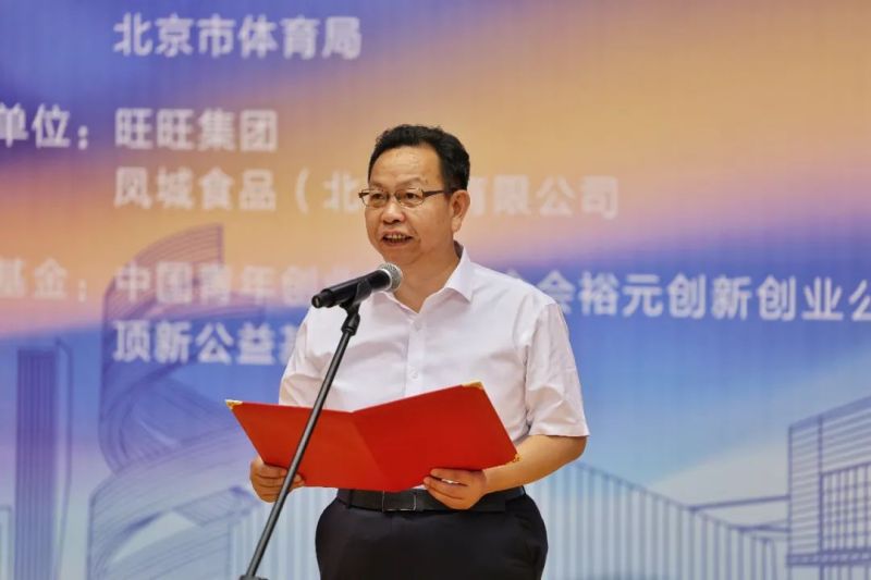 跃动京台，青出于“篮”！京台青年篮球友谊赛开幕3.jpg