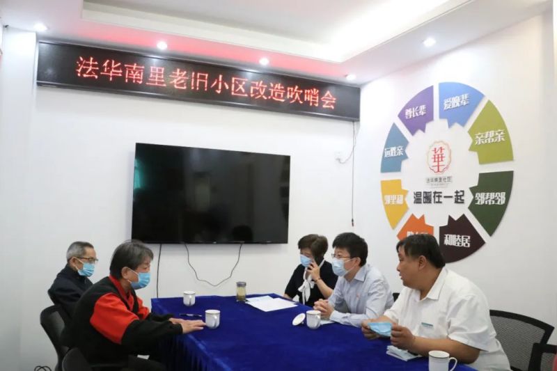 老楼改造只是“穿衣戴帽”？同步整治楼体与公共区域，看这个小区如何“美颜健体”2.jpg