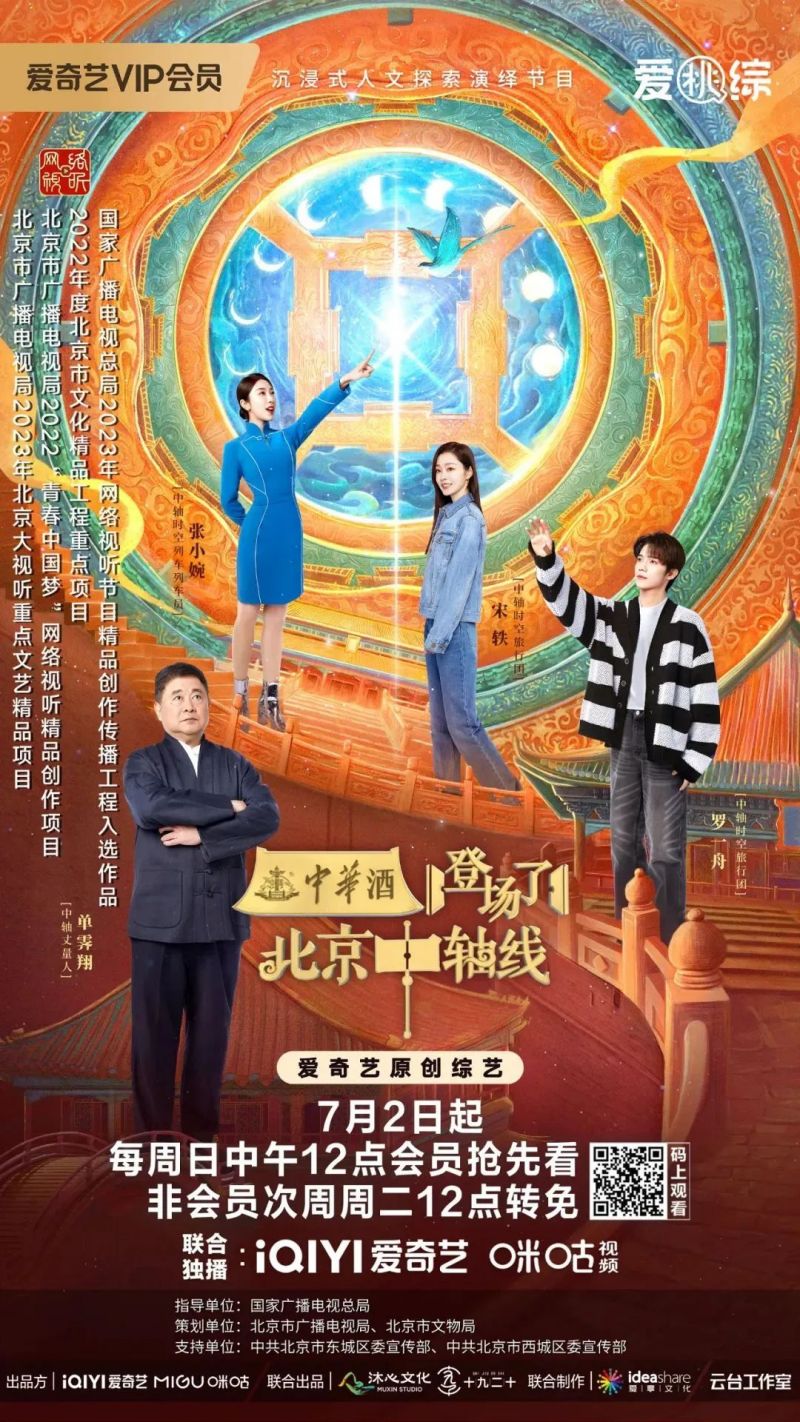 有用的知识又增加了！会客厅里分“门”别类聊中轴6.jpg