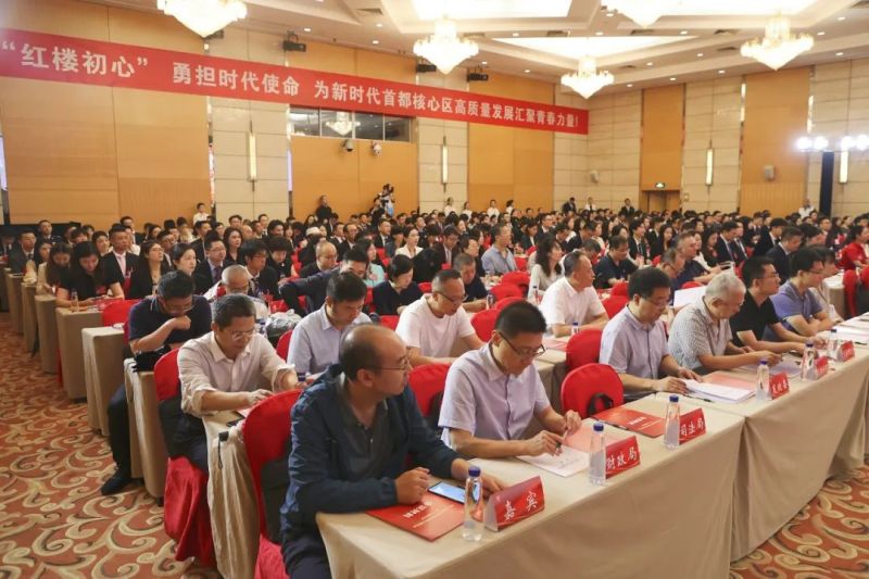将青春抱负融入核心区高质量发展大局!东城区青联七届一次全会召开4.jpg 将青春抱负融入核心区高质量发展大局!东城区青联七届一次全会召开4.jpg