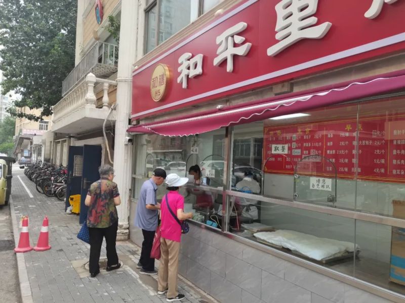收藏！东城79家养老助餐点地址电话来了！.jpg