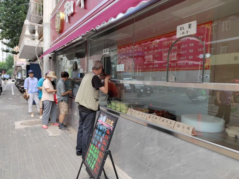 收藏！东城79家养老助餐点地址电话来了！4.jpg