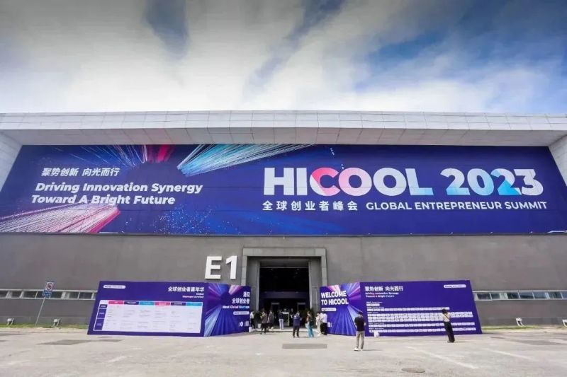 “RUN ·奋进东城”!东城区精彩亮相HICOOL 2023全球创业者峰会 (1).jpg “RUN ·奋进东城”!东城区精彩亮相HICOOL 2023全球创业者峰会 (1).jpg