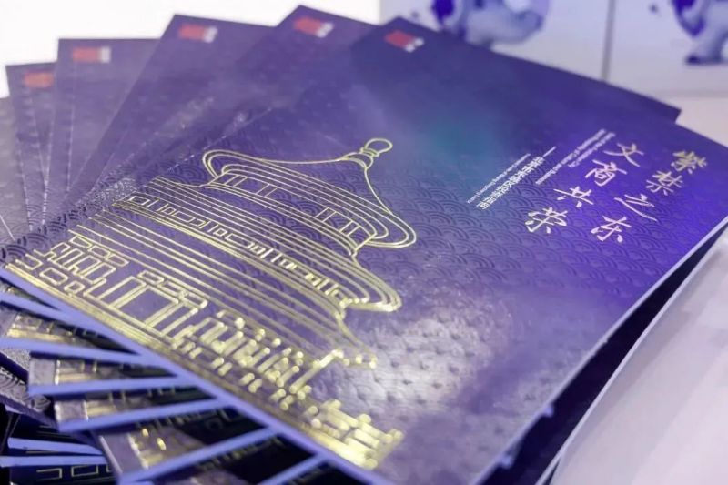 “RUN ·奋进东城”!东城区精彩亮相HICOOL 2023全球创业者峰会 (4).jpg