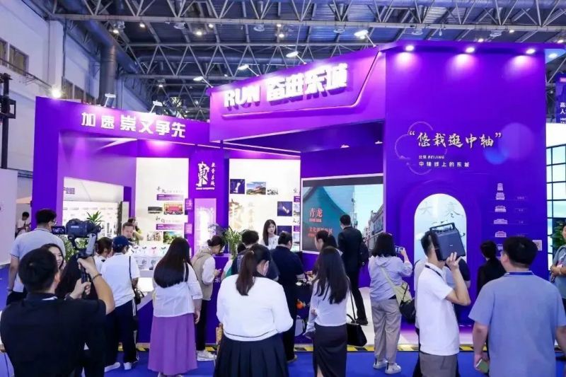 “RUN ·奋进东城”!东城区精彩亮相HICOOL 2023全球创业者峰会 (5).jpg