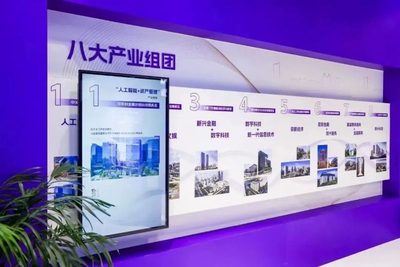 “RUN ·奋进东城”!东城区精彩亮相HICOOL 2023全球创业者峰会 (7).jpg