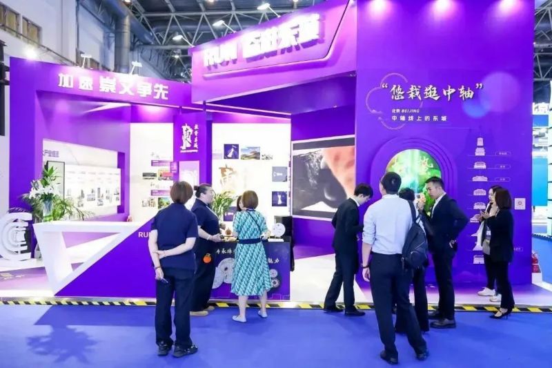 “RUN ·奋进东城”!东城区精彩亮相HICOOL 2023全球创业者峰会 (9).jpg