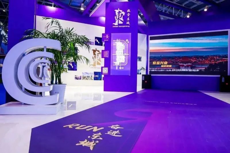 “RUN ·奋进东城”!东城区精彩亮相HICOOL 2023全球创业者峰会 (11).jpg
