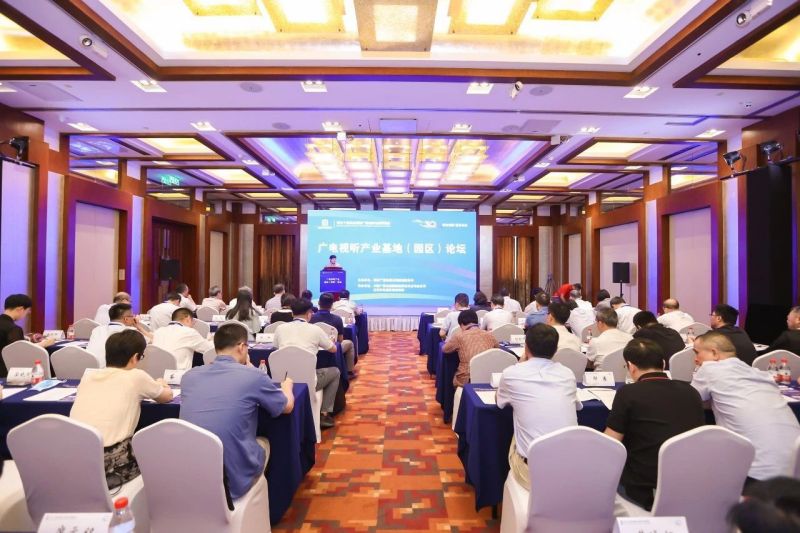 赋能文化科技双融合，共建视听领域新未来！北京国际广播电影电视展览会（BIRTV）系列论坛成功举办 (1).jpg