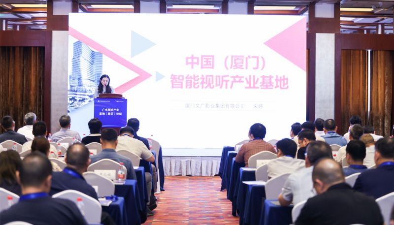 赋能文化科技双融合，共建视听领域新未来！北京国际广播电影电视展览会（BIRTV）系列论坛成功举办 (2)(1).jpg
