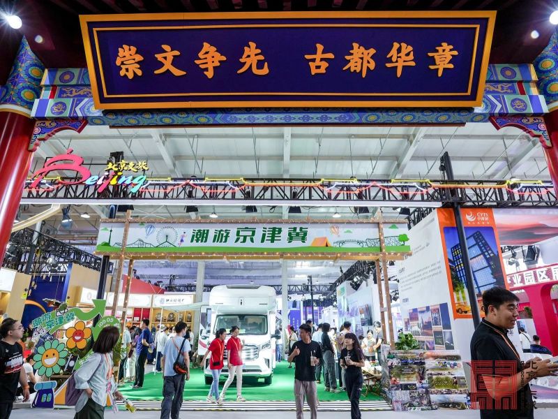 崇文争先，古都华章！来2023服贸会东城展区，看文化传承发展的“东城实践” (2).jpg