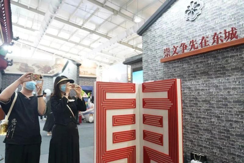 崇文争先，古都华章！来2023服贸会东城展区，看文化传承发展的“东城实践” (14).jpg